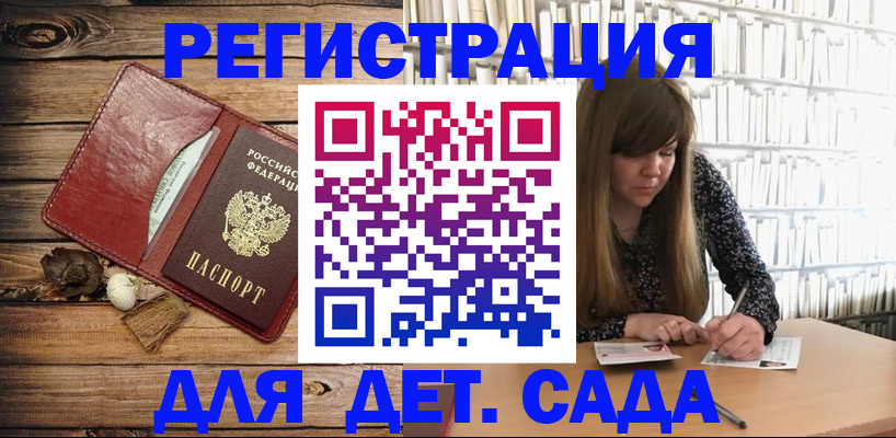 временная регистрация собственник в Северобайкальске